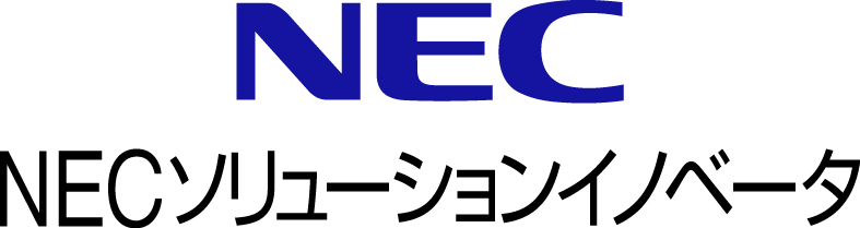 NEC ソリューションイノベータ 株式会社